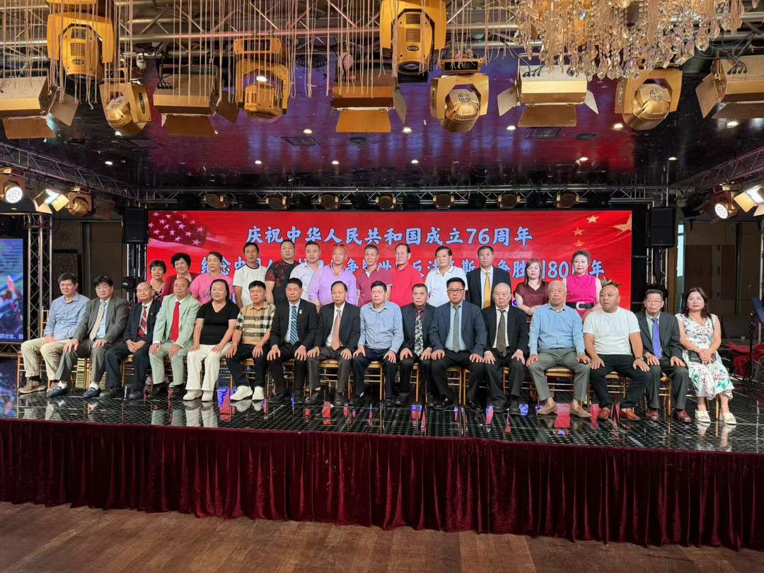 图片[14]-美国福建同乡会举办纪念抗战胜利80周年系列活动-华闻时空