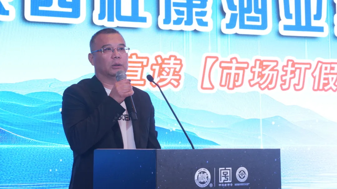 凝心同频谋突破 品质共赢创未来——<a href=https://www.shidiannet.com/zt/shaanxi/ target=_blank class=infotextkey>陕西</a>白水杜康2025合作商研讨会在杭州隆重举行