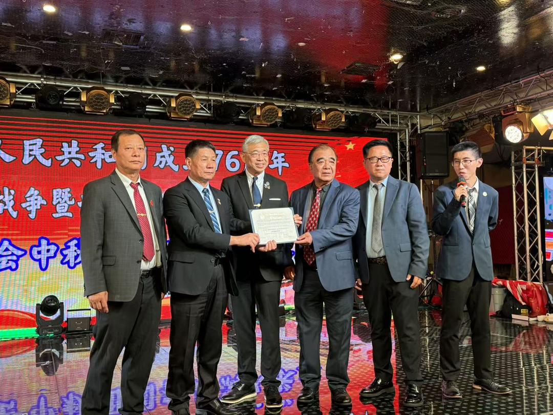 图片[13]-美国福建同乡会举办纪念抗战胜利80周年系列活动-华闻时空