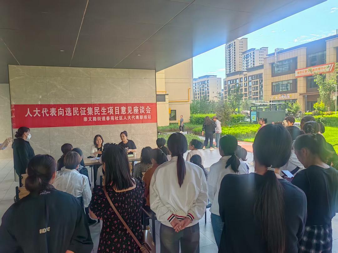 榆阳区崇文路街道春苑社区：人大代表进站 多维服务解民忧