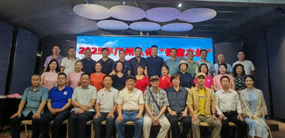 “香蜜之约”诗歌艺术节在广州从化香蜜山举行-华闻时空