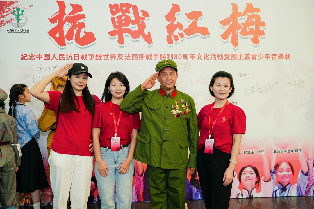 图片[11]-《抗戰紅梅》登陸澳門 鄧俊彥：讓青年人感受紅色基因的力量-华闻时空