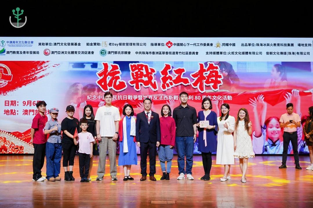 图片[17]-《抗戰紅梅》登陸澳門 鄧俊彥：讓青年人感受紅色基因的力量-华闻时空