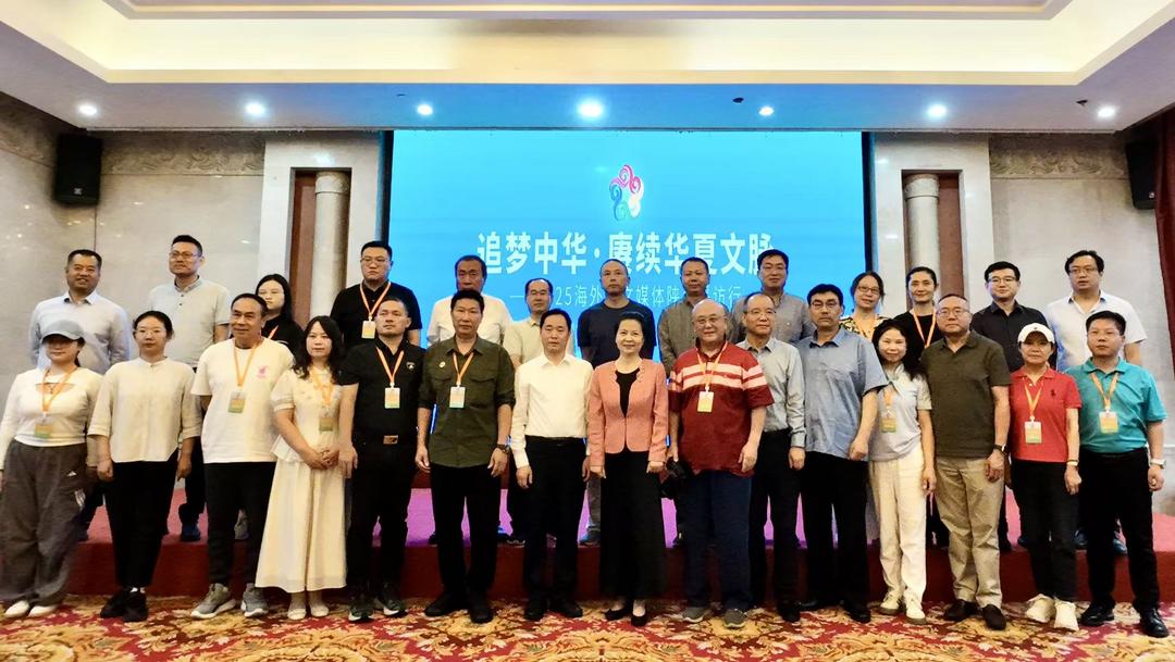 19家海外华媒高层齐聚“周秦故里、青铜器之乡”——宝鸡-华闻时空