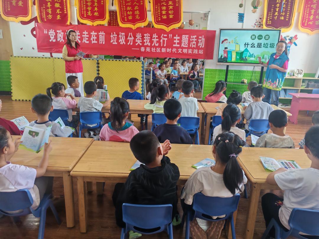 榆阳区崇文路街道春苑社区走进辖区幼儿园：多元主题活动共筑安全文明防线