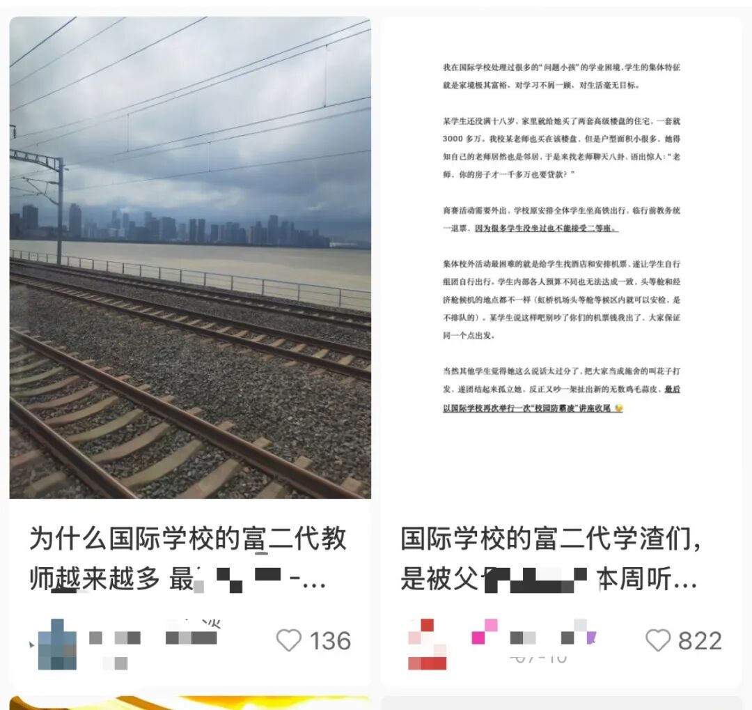 进入上海头部国际学校，我被富二代「吊打」_全球_新闻_华人头条