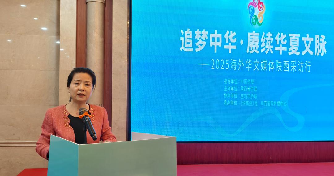 图片[2]-19家海外华媒高层齐聚“周秦故里、青铜器之乡”——宝鸡-华闻时空