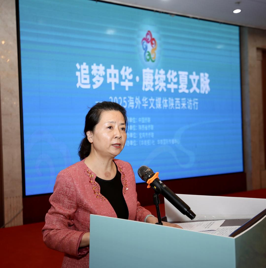 尚小红：向国际社会展示真实、立体、全面的陕西新形象