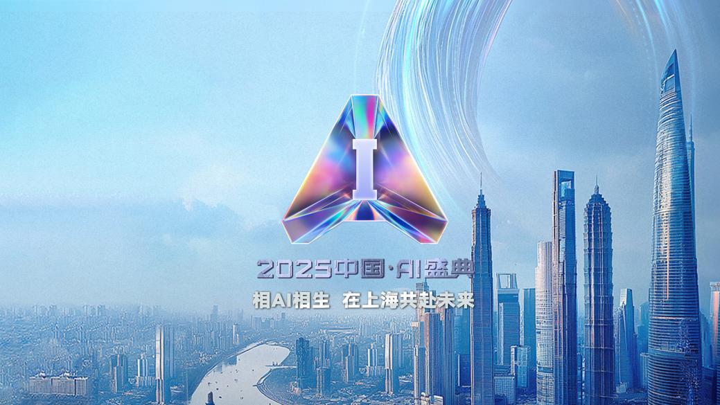 主视觉海报