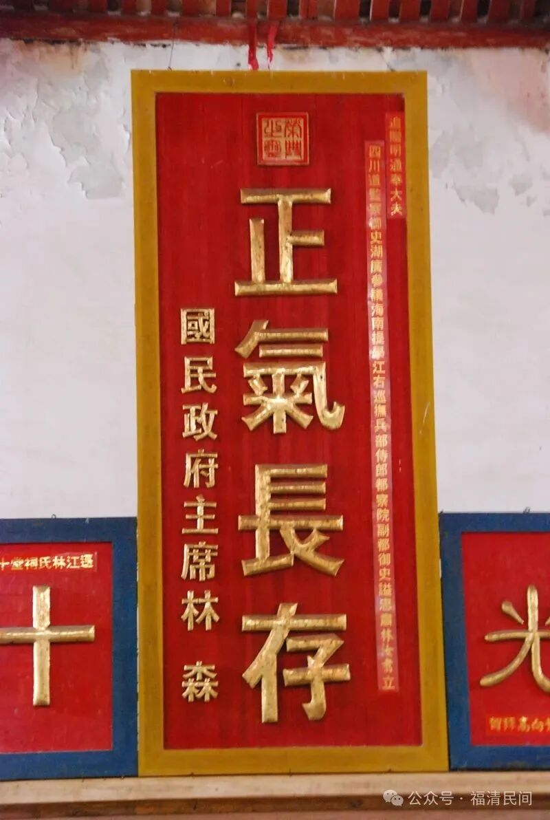福清历史上的进士群体（2）_多伦多_新闻_华人头条