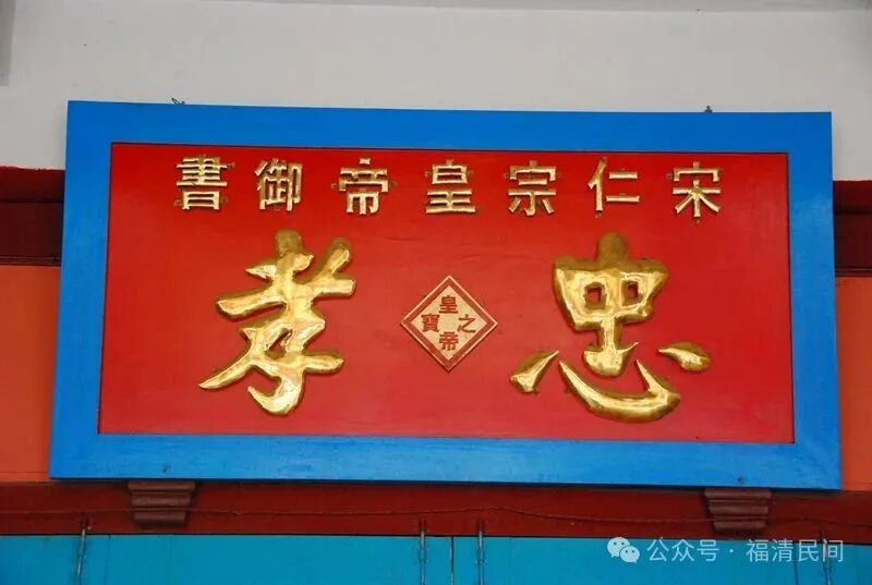 福清历史上的进士群体（2）_多伦多_新闻_华人头条