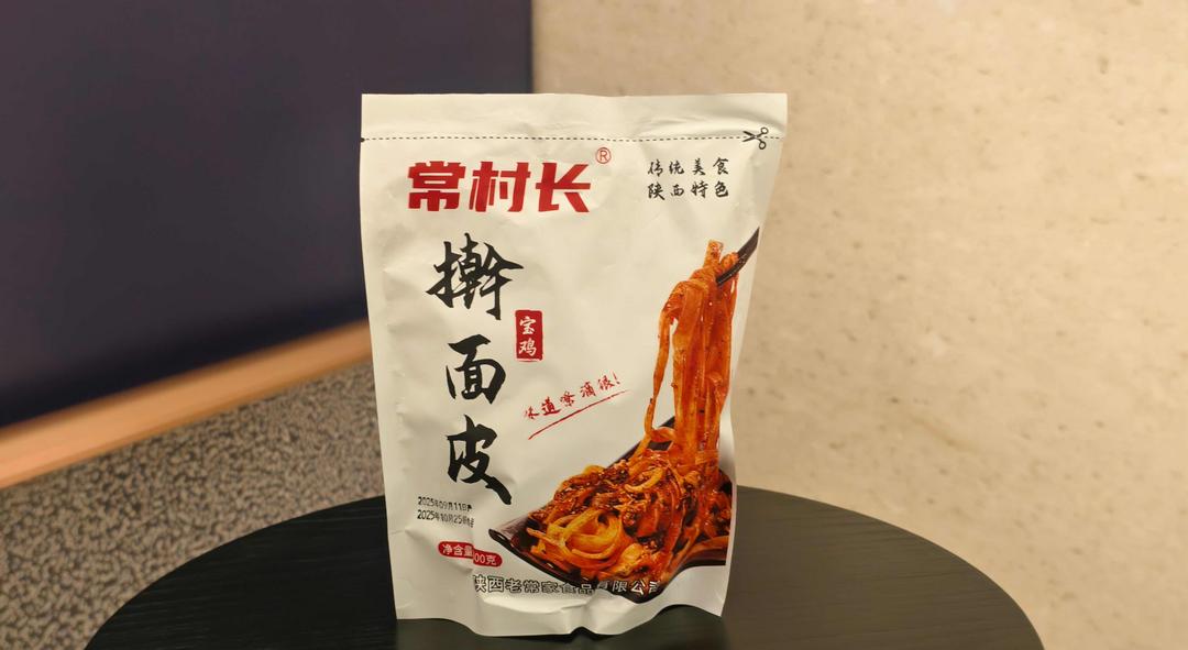 海外华媒共同见证宝鸡擀面皮品牌“常村长”上市，从湾区走向全球