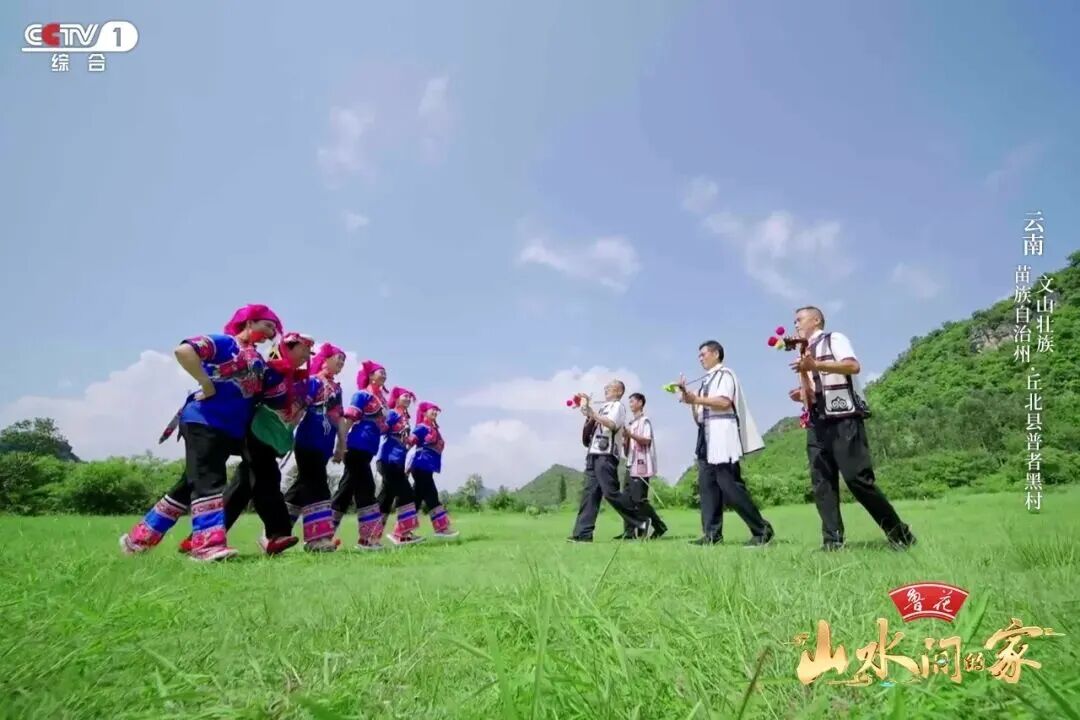 山水间的家》：田园觅诗意，海韵醉霞光_山东_新闻_华人头条