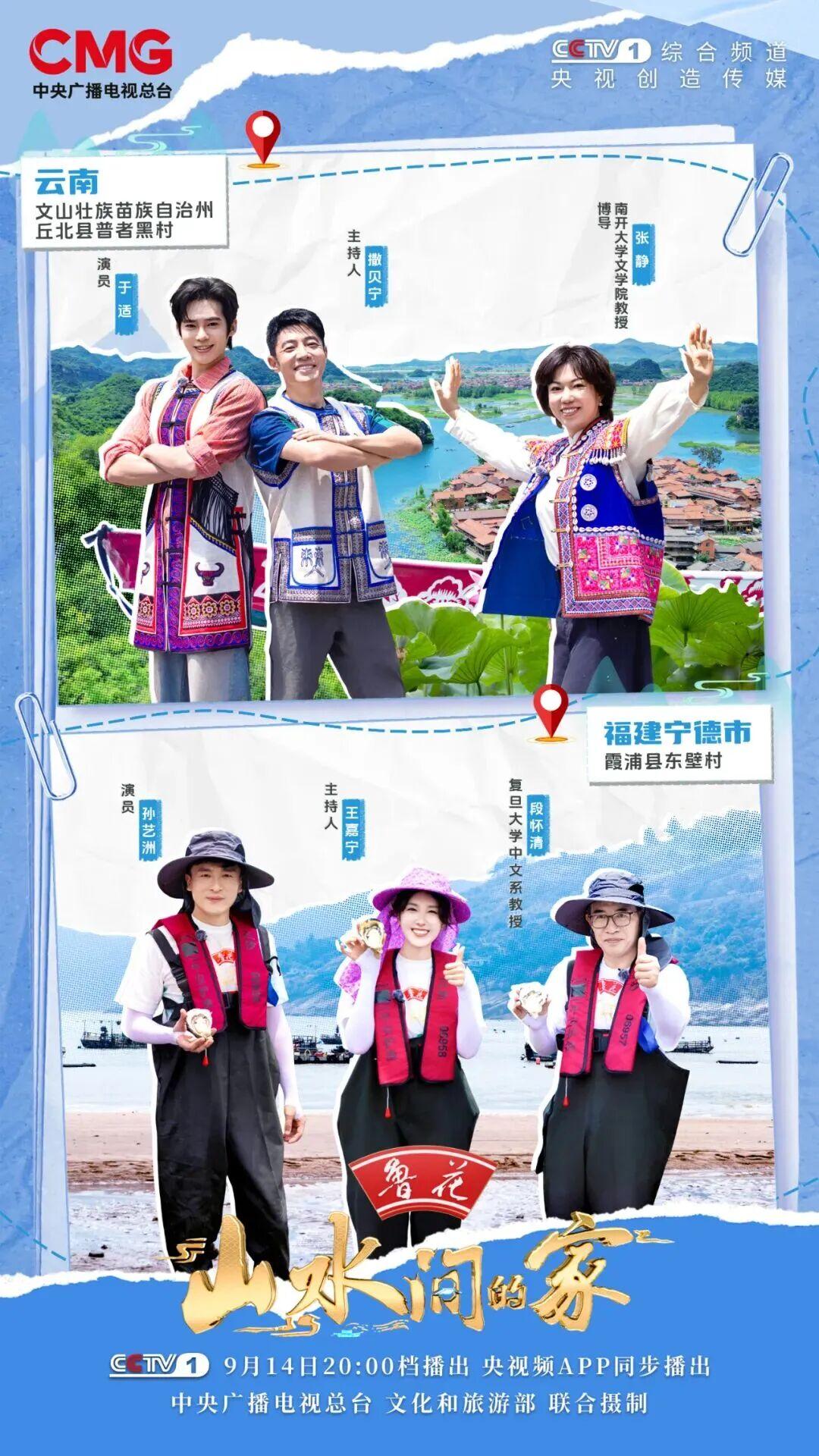 俊山　乾山写春草蓋向　12客 山水间的家》：田园觅诗意，海韵醉霞光_Россия_新闻_华人头条