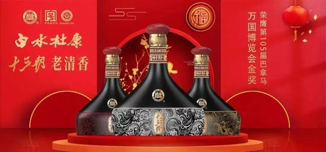 全国拥军模范王友民走进<a href=https://www.shidiannet.com/zt/shaanxi/ target=_blank class=infotextkey>陕西</a>白水杜康 宣讲九三阅兵精神