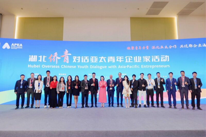 图片[2]-湖北侨青对话亚太青年企业家活动在汉举行 助力拓海外市场-华闻时空