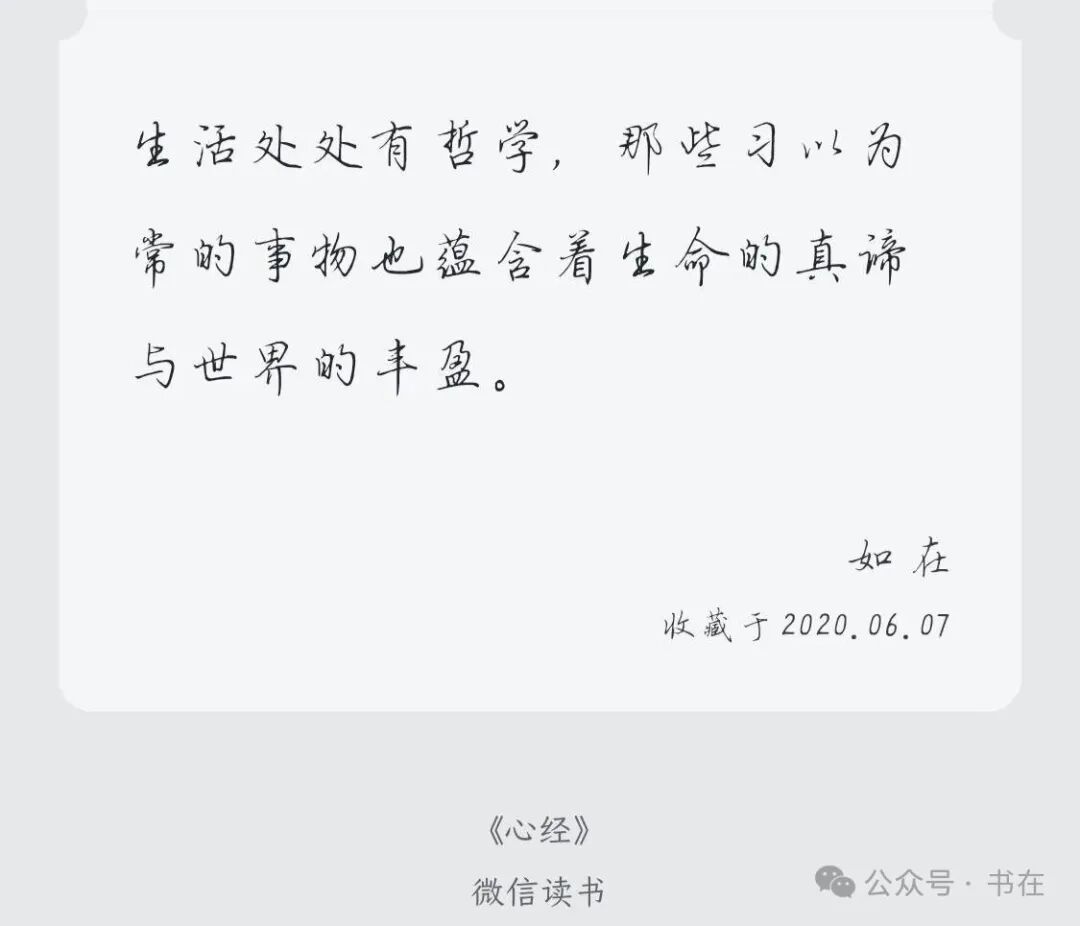 空性的疗愈：放下执念，心生自在_厄瓜多尔_新闻_华人头条