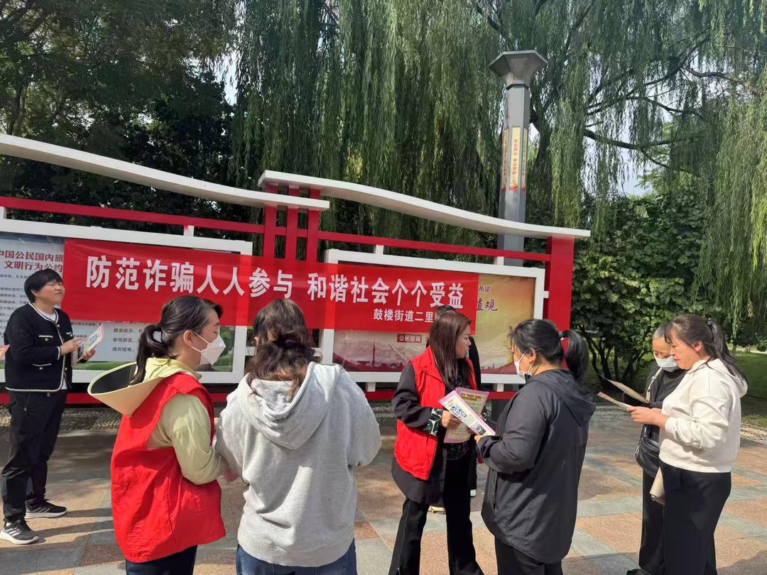 拉家常式反诈宣传！榆阳区鼓楼街道二里半社区防诈妙招送到家