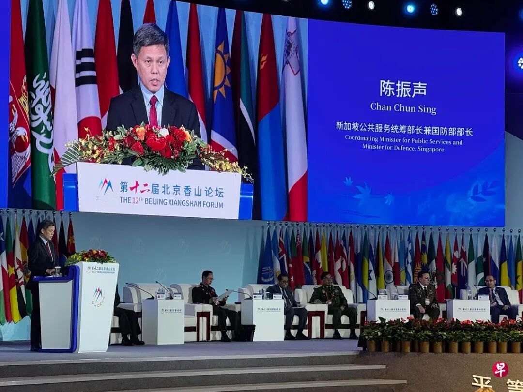 新加坡国防部长出席北京香山论坛：选择站在原则一边，而非强权一边！小国也能为全球稳定作出贡献_葡萄牙_新闻_华人头条