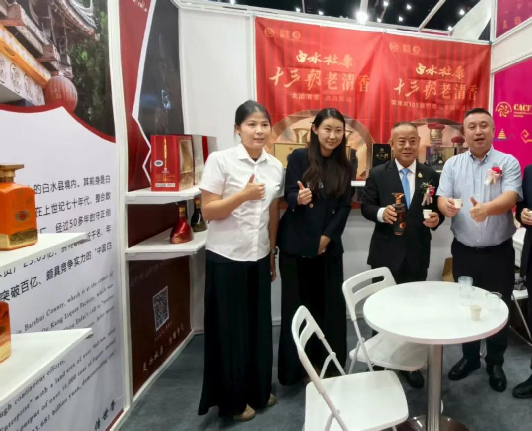 借力中国—东盟商品展，陕西白水杜康续写中泰友好新篇章！