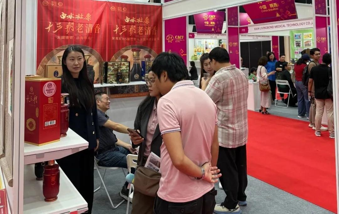 借力中国—东盟商品展，<a href=https://www.shidiannet.com/zt/shaanxi/ target=_blank class=infotextkey>陕西</a>白水杜康续写中泰友好新篇章！