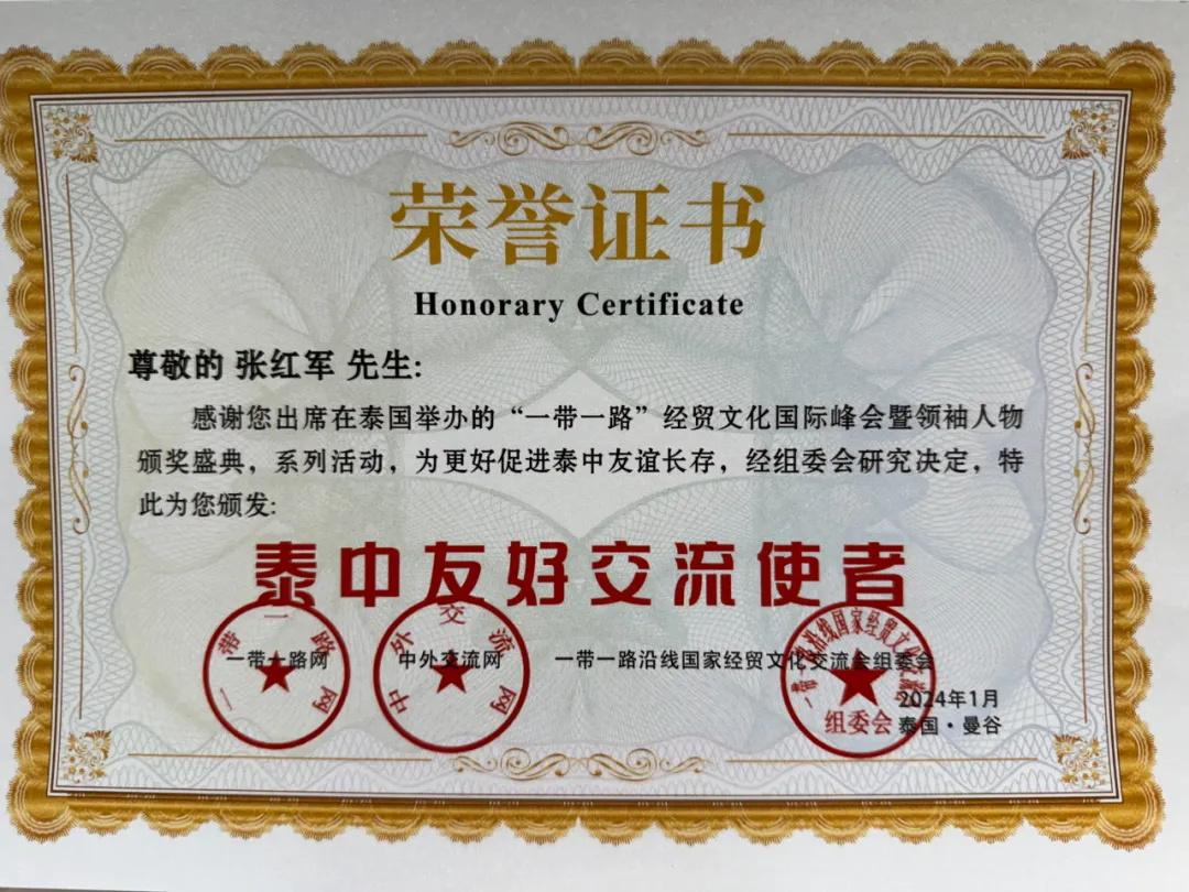 借力中国—东盟商品展，<a href=https://www.shidiannet.com/zt/shaanxi/ target=_blank class=infotextkey>陕西</a>白水杜康续写中泰友好新篇章！