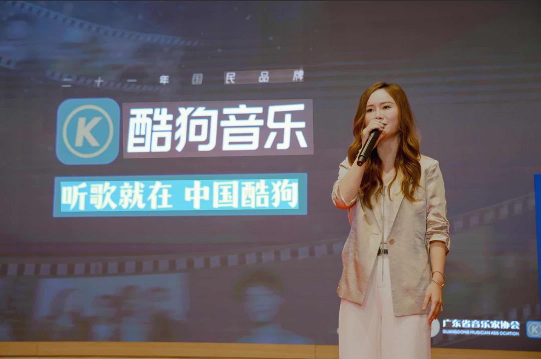 酷狗音乐携手粤港澳三地文联发布“听见湾区”企划，共建大湾区文艺融合发展的新引擎