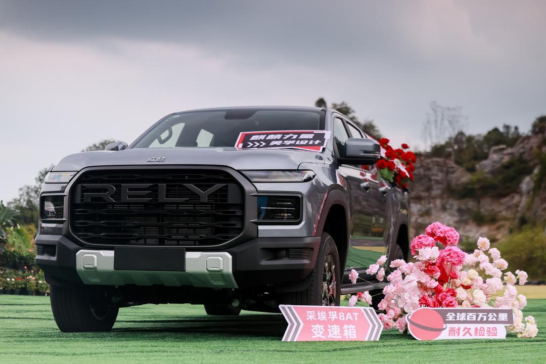 售价8.88万-14.98万，RELY威麟R08正式上市，首任车主整车终身质保劲省13万！