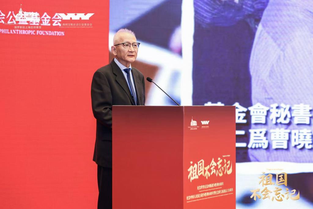 共工新闻社出席阎宝航诞辰130周年纪念大会，缅怀抗战英烈精神(图2)