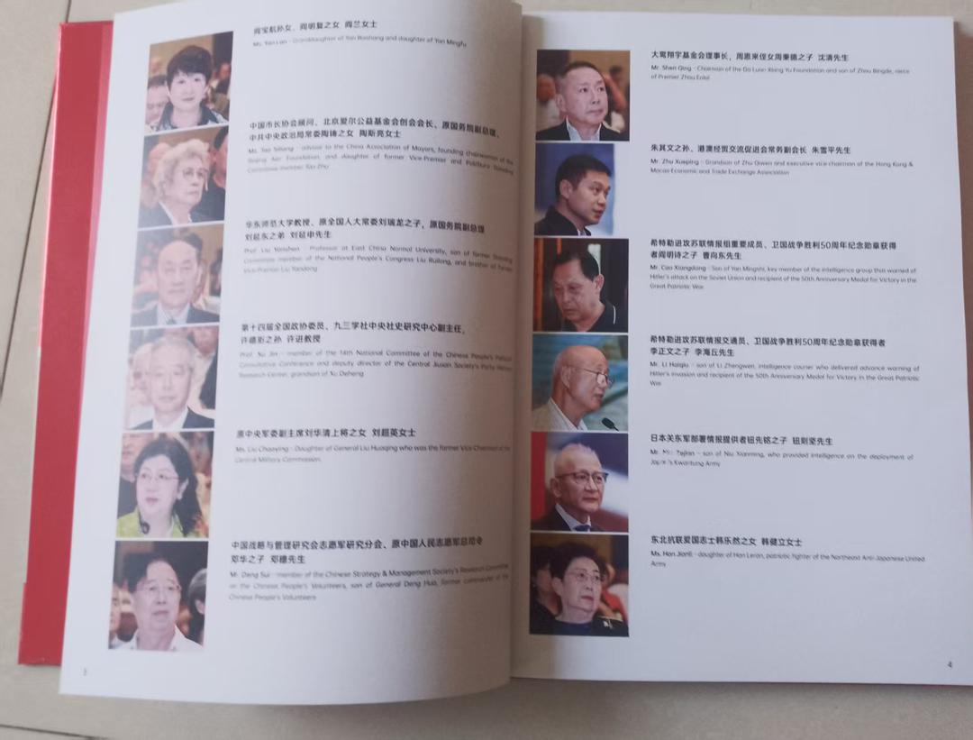 共工新闻社出席阎宝航诞辰130周年纪念大会，缅怀抗战英烈精神(图5)