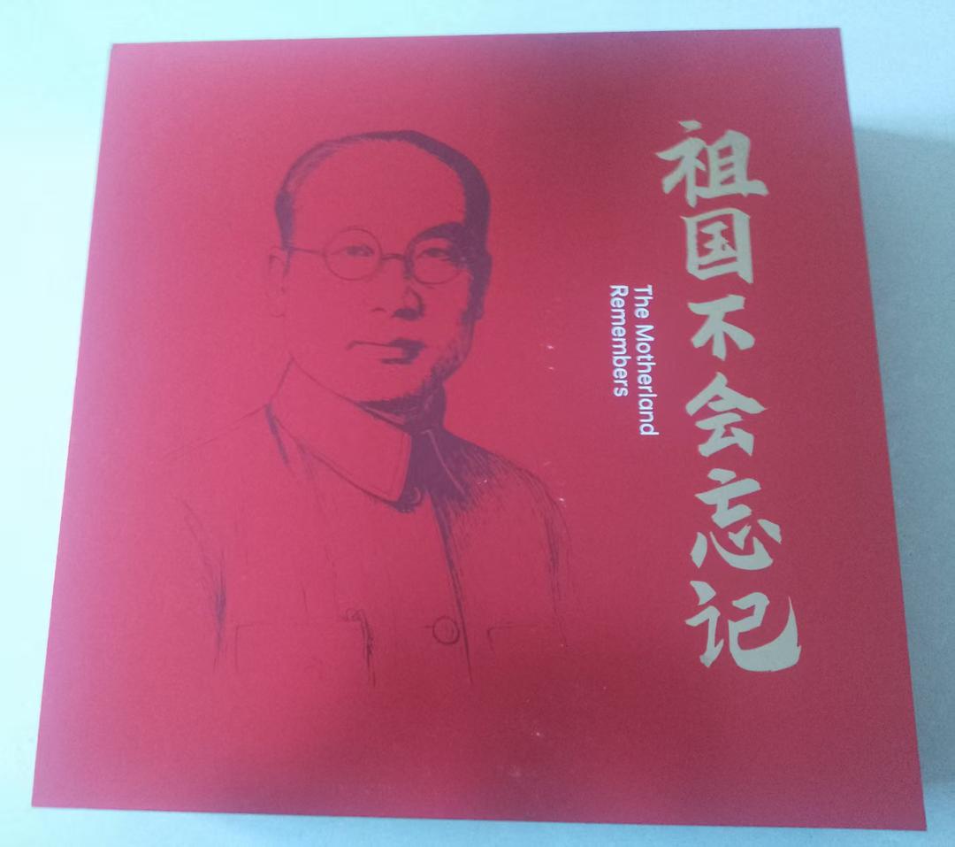 共工新闻社出席阎宝航诞辰130周年纪念大会，缅怀抗战英烈精神(图3)