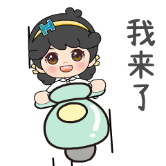 "小华小侨"拍了拍您,华人头条ip表情包上线啦!