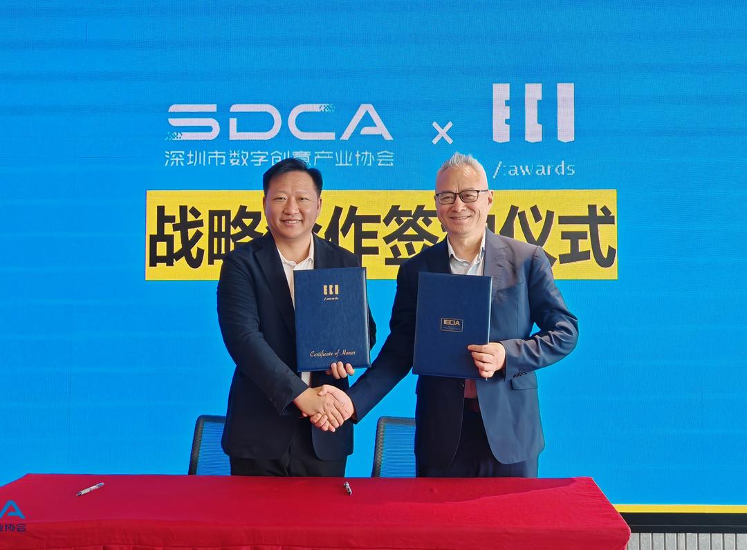 图片[2]-ECI 2025年度创新巡讲“深圳站”圆满收官-华闻时空