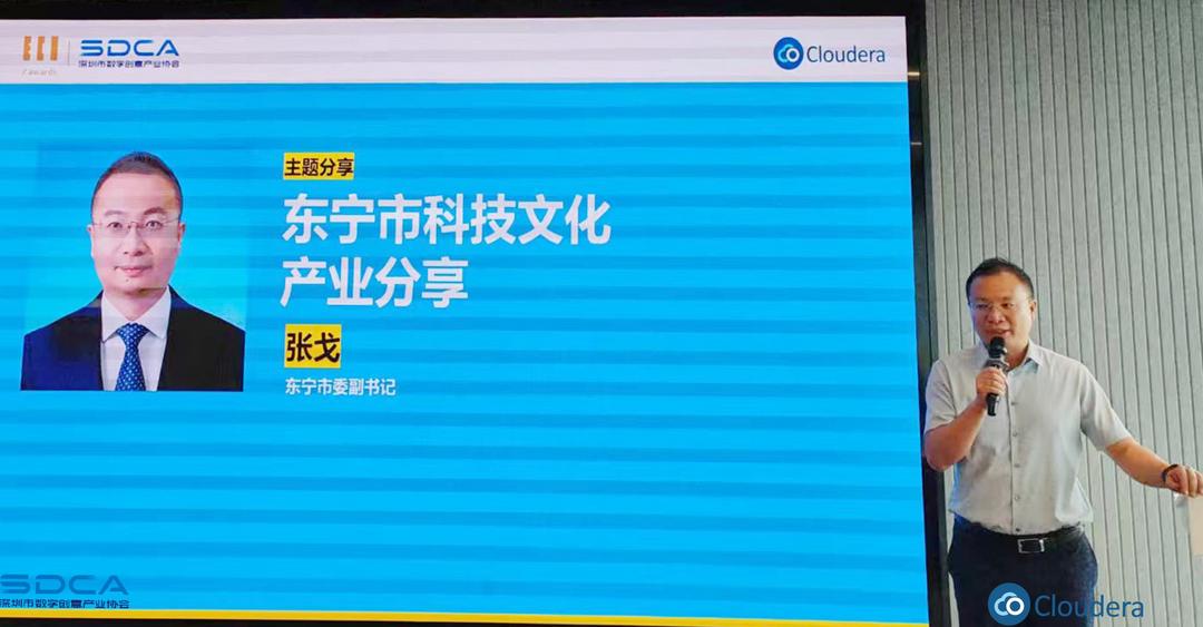 图片[6]-ECI 2025年度创新巡讲“深圳站”圆满收官-华闻时空