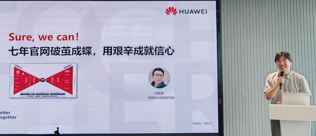 图片[3]-ECI 2025年度创新巡讲“深圳站”圆满收官-华闻时空