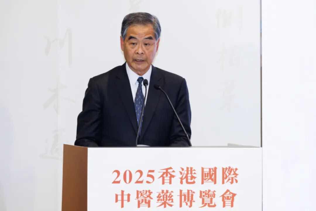 图片[5]-2025香港国际中医药大会在香港启幕-华闻时空