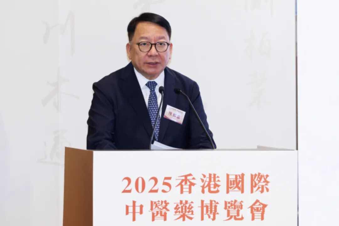 图片[6]-2025香港国际中医药大会在香港启幕-华闻时空