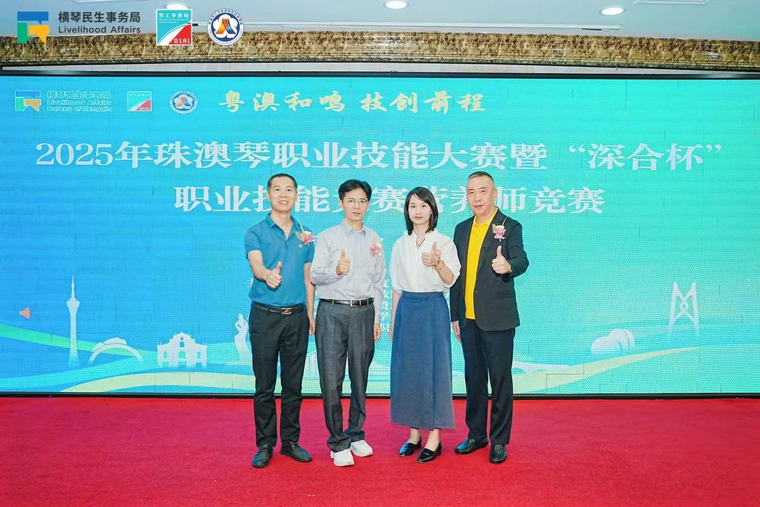 图片[4]-“深合杯”營養師競賽正式啓動 石崇榮：有助提高社會認可度-华闻时空