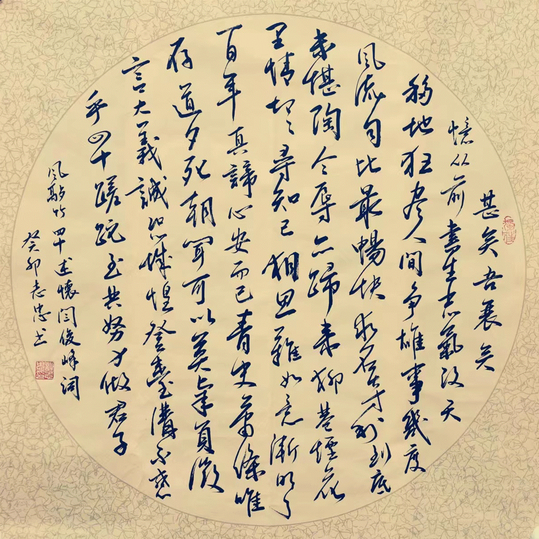 QQ图片20250926145036