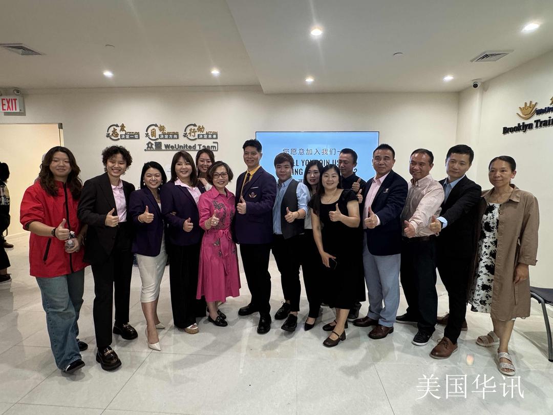 美国众望集团布鲁克林八大道办公室隆重开张华社侨领齐聚祝贺_纽约_新闻_华人头条