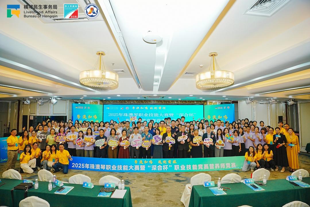 图片[7]-“深合杯”營養師競賽正式啓動 石崇榮：有助提高社會認可度-华闻时空