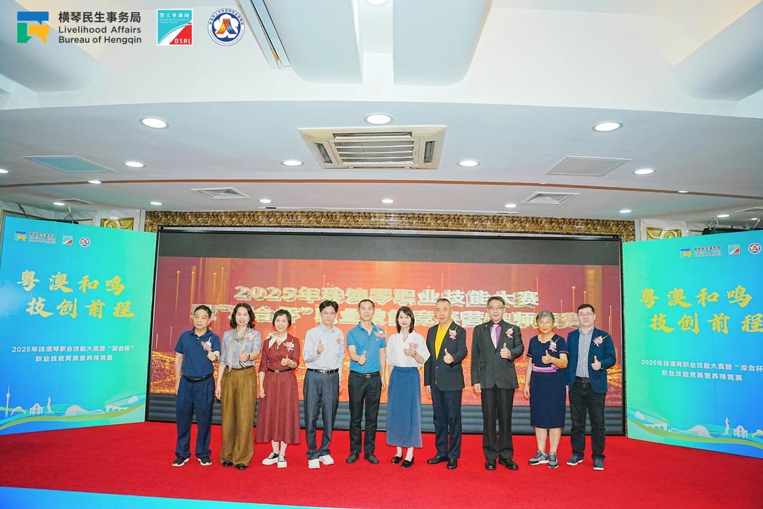 “深合杯”營養師競賽正式啓動 石崇榮：有助提高社會認可度-华闻时空