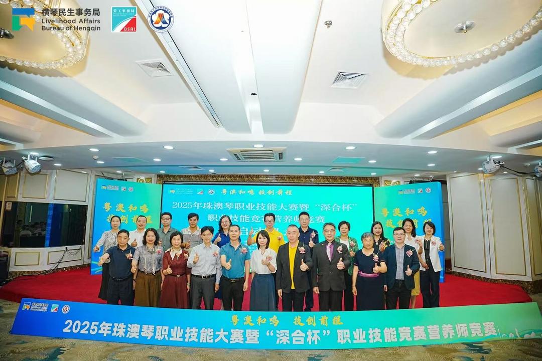 图片[3]-“深合杯”營養師競賽正式啓動 石崇榮：有助提高社會認可度-华闻时空