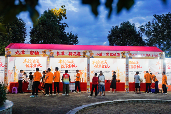 图片[4]-“媒体＋农文旅”油溪镇丰收节村晚深度赋能“百千万工程”-华闻时空