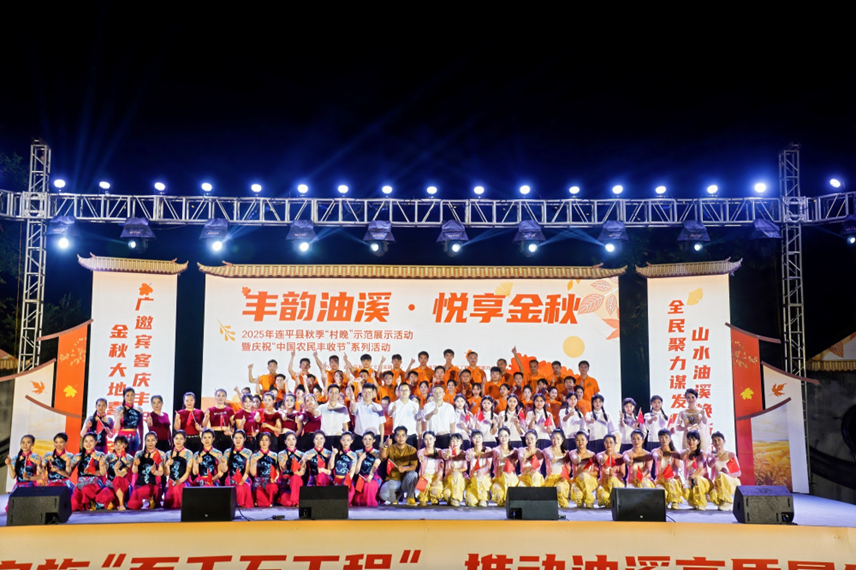 图片[17]-“媒体＋农文旅”油溪镇丰收节村晚深度赋能“百千万工程”-华闻时空