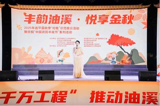 “媒体＋农文旅”油溪镇丰收节村晚深度赋能“百千万工程”-华闻时空