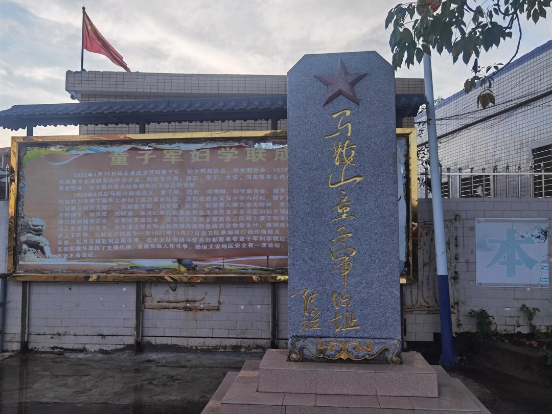 图片[12]-初心润沃土 使命永传承 本报黄少麟副总编探访陆丰安安村-华闻时空