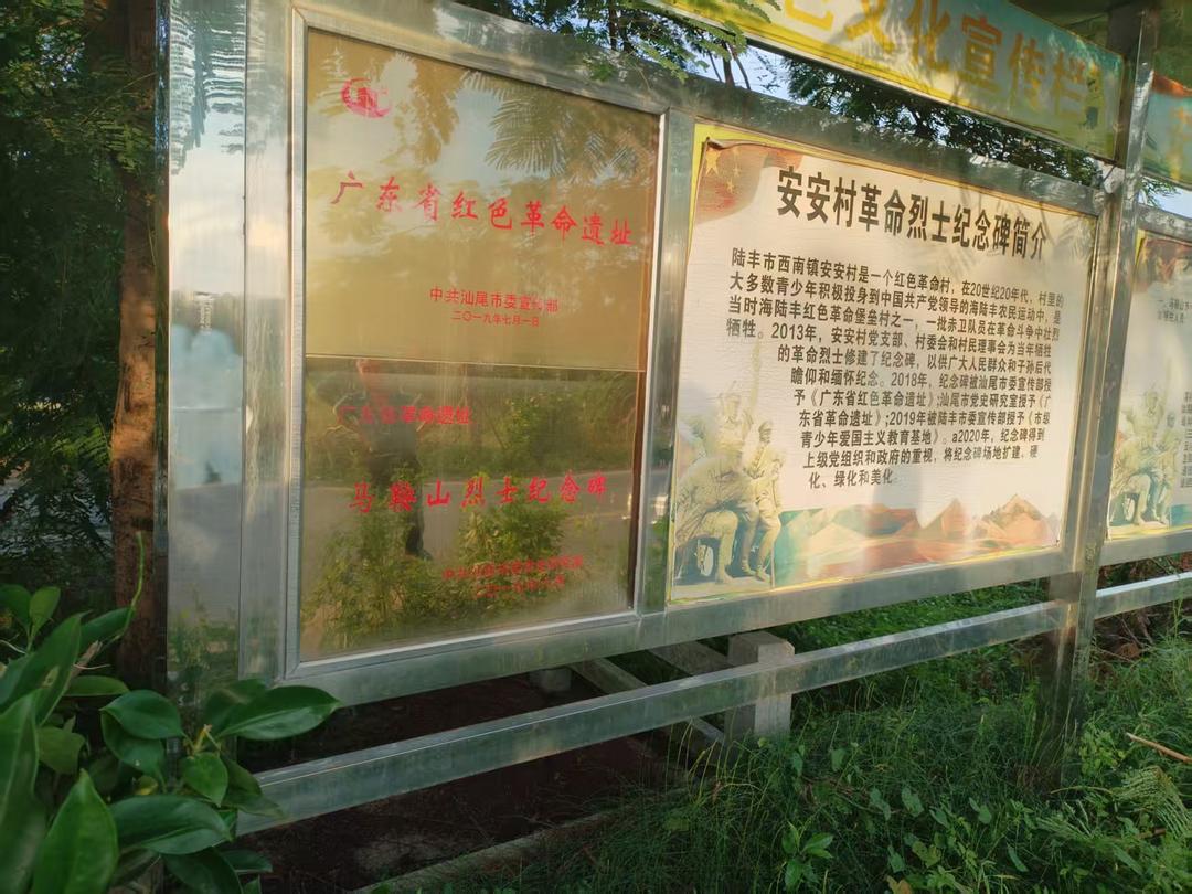 图片[7]-初心润沃土 使命永传承 本报黄少麟副总编探访陆丰安安村-华闻时空