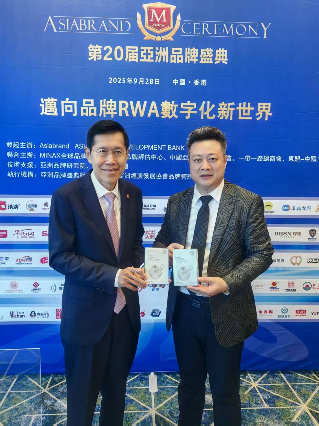 图片[7]-广州「白番茄时光」亮白丸荣膺2025年度最具人气爆品品牌-华闻时空