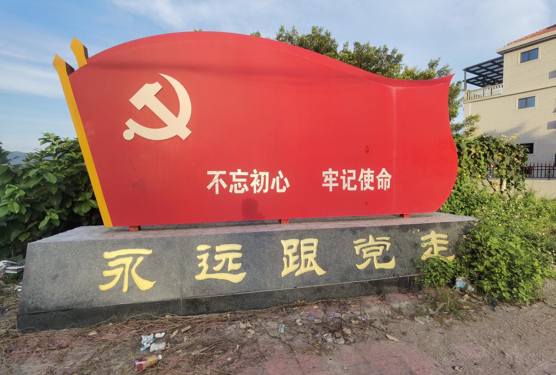 图片[8]-初心润沃土 使命永传承 本报黄少麟副总编探访陆丰安安村-华闻时空